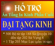 Quý Đàn Việt hỗ trợ tài chánh, xin gởi về tài khoản ASSOCIATION CƠ KIM HỘI